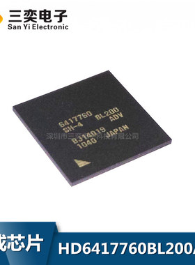 HD6417760BL200ADV SH-4 BGA 集成电路芯片 IC 原装正品 三奕电子