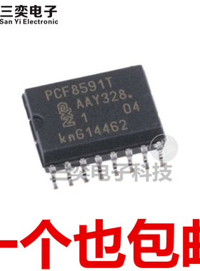 PCF8591T/2,518 PCF8591T SOP16贴片 8位数模转换器芯片 原装正品