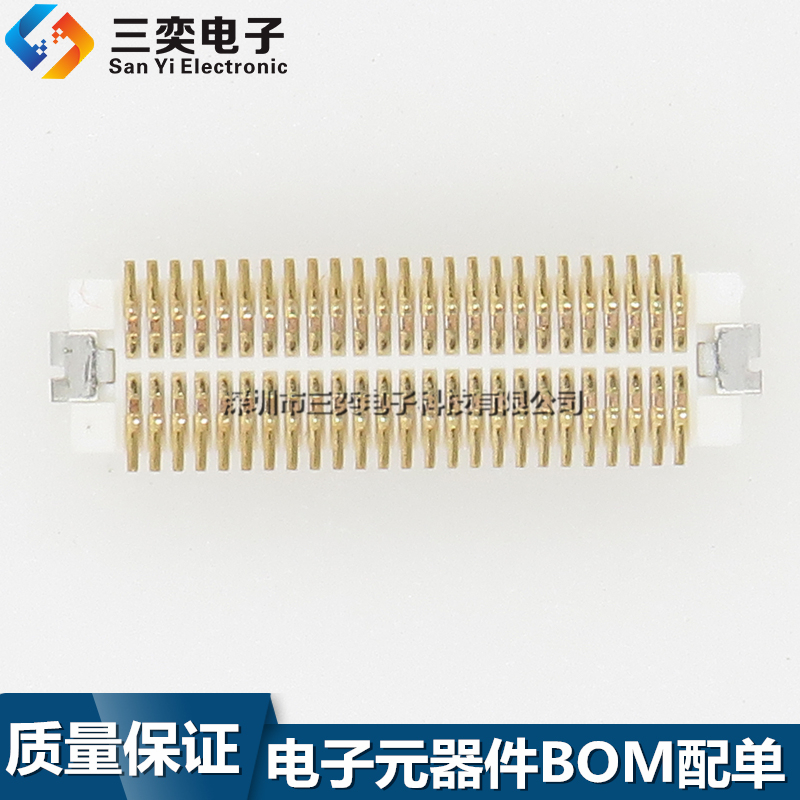 DF12E(3.0)-50DP-0.5V(81) -60DP DF12B DF12D连接器 50PIN 60PIN