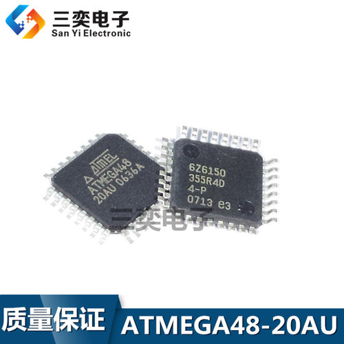 ATMEGA48-20AU QFP-32 ATMEL 微控制器 单片机 原装正品 三奕电子