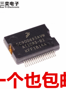 SC900693AVW HSOP-36贴片 汽车电脑主板芯片IC 原装正品 三奕电子