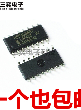 HEF4538BT 贴片SOP16 3.9MM贴片 数字逻辑芯片CD4538BM 原装正品
