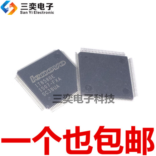 IT8586E-FXA EXA EXS FXA FXS FXS CXS QFN封装 集成IC 全新正品