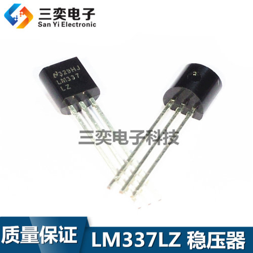 LM337LZ LM337L TO-92 NS国半 三端稳压三极管 原装正品 三奕电子