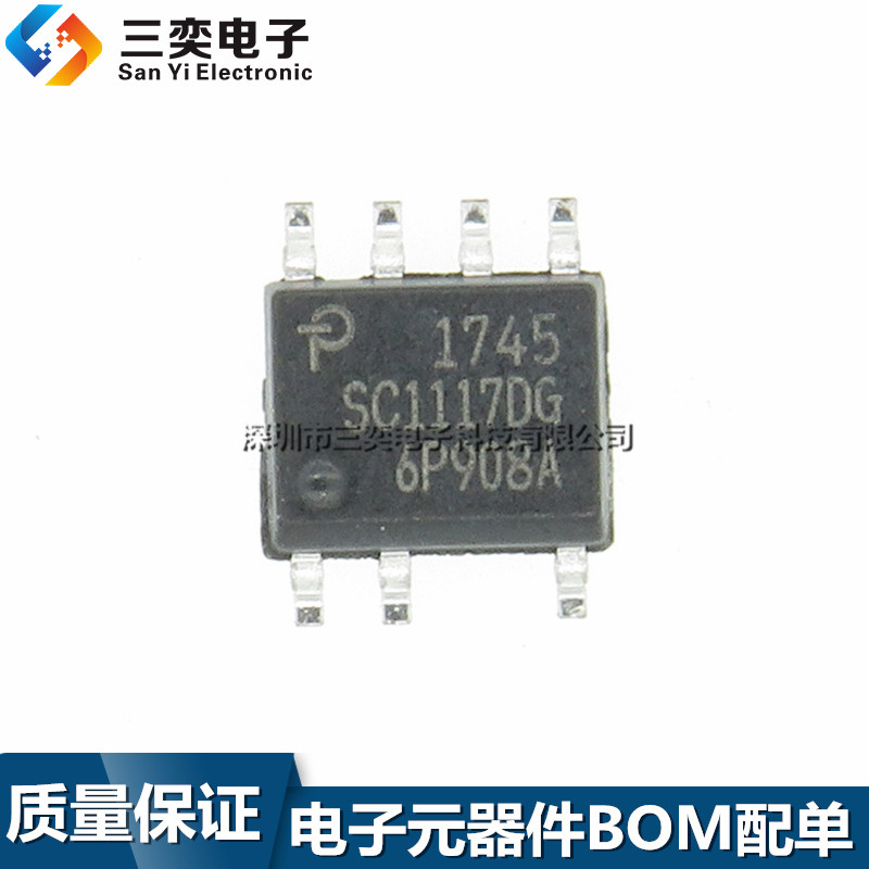 原装正品 SC1117DG 电源芯片IC SC11170G-TL 贴片 SOP-7 SC111706
