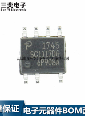 原装正品 SC1117DG 电源芯片IC SC11170G-TL 贴片 SOP-7 SC111706