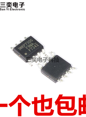 IRF7342TRPBF 丝印F7342 SOP-8贴片 双P沟道MOS场效应管 原装正品