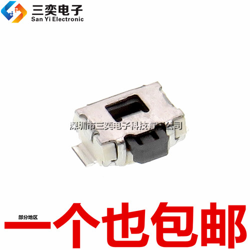 2P 轻触开关 小乌龟侧按 小开关 侧键 2脚开关 复位按键 触摸开关