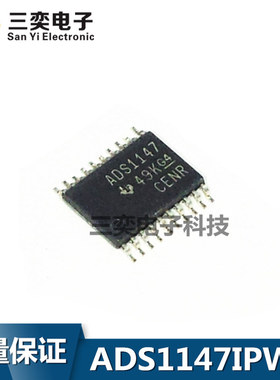 ADS1147IPWR ADS1147IPW 1147I TSSOP20贴片IC 全新正品 三奕电子