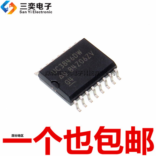 原装正品 UC3846DW 贴片SOP16 脉宽调制控制器 UC3846DWTR 稳压器