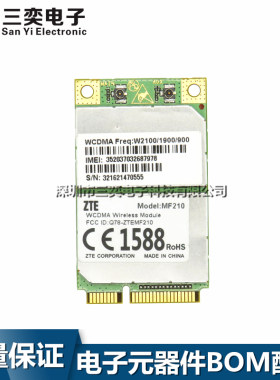 原装正品 MF210 内置联通3G无线网络模块 PCIE接口 WCDMA