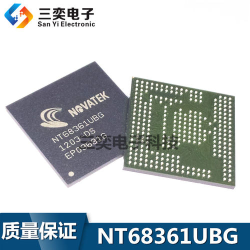 NT68361UBG NT68361UBG-DS BGA封装 液晶电视机主板芯片 原装正品