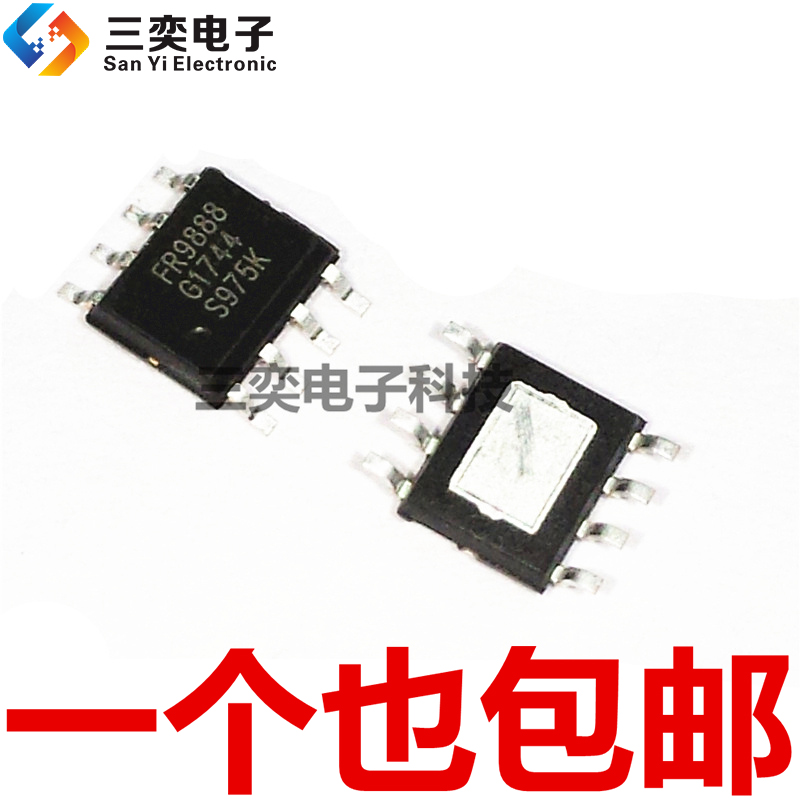 FR9888SPGTR FR9888SPGT SOP-8贴片 液晶电源管理芯片IC 原装正品