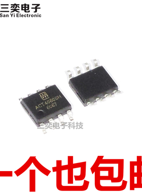 ACT4060SH-T ACT4060ASH SOP8贴片A 液晶电源管理芯片IC 原装正品