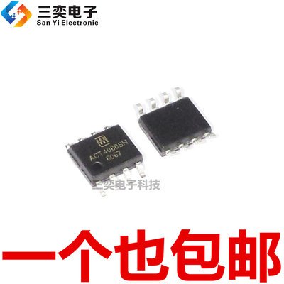 ACT4060SH-T ACT4060ASH SOP8贴片A 液晶电源管理芯片IC 原装正品