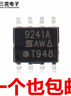 SI9241A SI9241AEY-T1-E3 SOP-8 贴片 总线驱动器接收器 原装正品