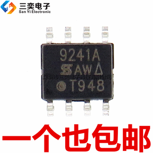 SI9241A SI9241AEY-T1-E3 SOP-8 贴片 总线驱动器接收器 原装正品