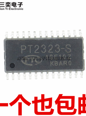 原装正品 PT2323-S 贴片 SOP-28 6声道音频输入选择器 音响芯片IC