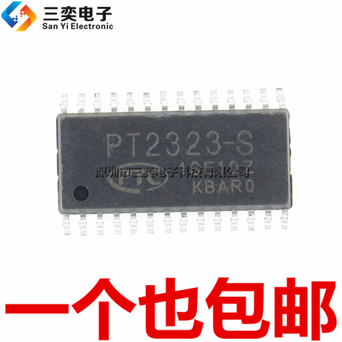 原装正品 PT2323-S 贴片 SOP-28 6声道音频输入选择器 音响芯片IC