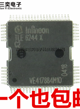 原装正品 TLE6244X C2 QFP-64贴片 奔驰汽车272发动机驱动芯片 IC