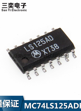 MC74LS125ADR2G MC74LS125A LS125AD SOP-14贴片 集成IC 原装正品