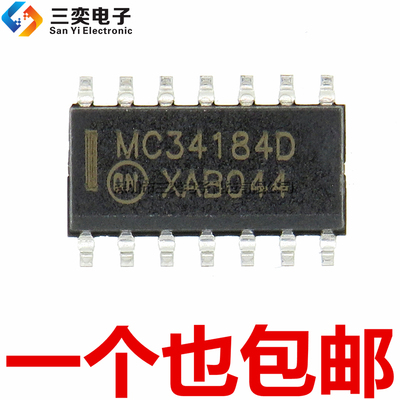 原装正品 MC34184D MC34184DR2G SOP14贴片 低功耗运算放大器芯片