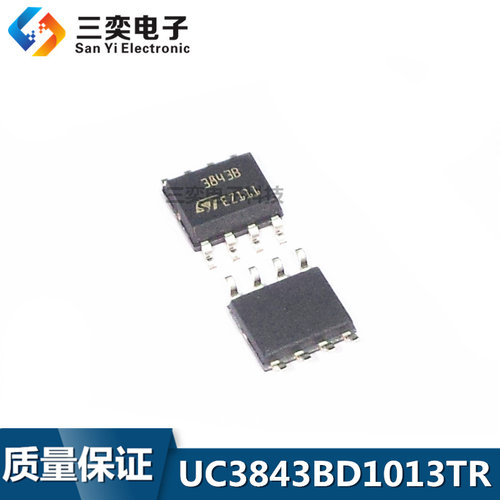 UC3843BD1013TR UC3843BD1R2G 3843B SOP8贴片 电源管理芯片 原装