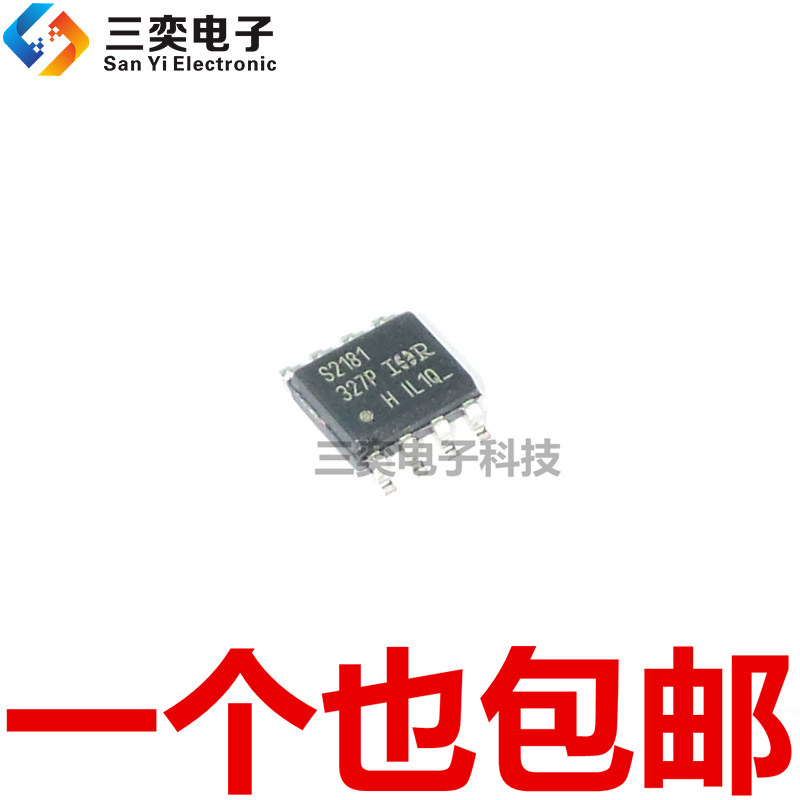 IRS2181STRPBF 丝印S2181 SOP-8贴片 IC 电桥驱动器芯片 原装正品