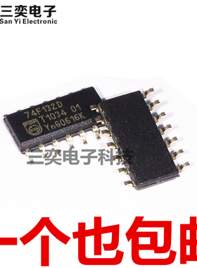 74F132D N74F132D SOP-14贴片 3.9MM窄体 芯片 原装正品 三奕电子