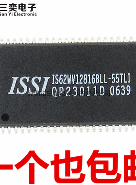 原装正品 IS62WV12816BLL-55TLI 存储器芯片 TSOP44贴片 三奕电子