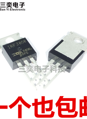 IRF3808IRF3808PBF TO220直插N沟道三极管 MOS场效应管 原装正品