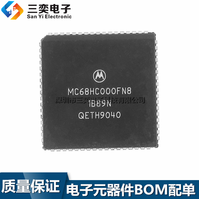 原装正品 MC68HC000FN8 控制器 PLCC-68 EI8 EI10 EI12 EI16 EI20