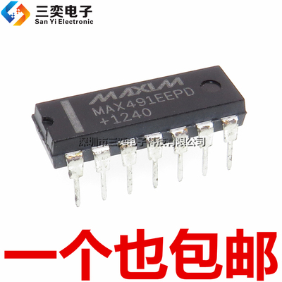 原装正品 MAX491EEPD ECPD EPD CPD DIP14直插 RS422/RS485收发器