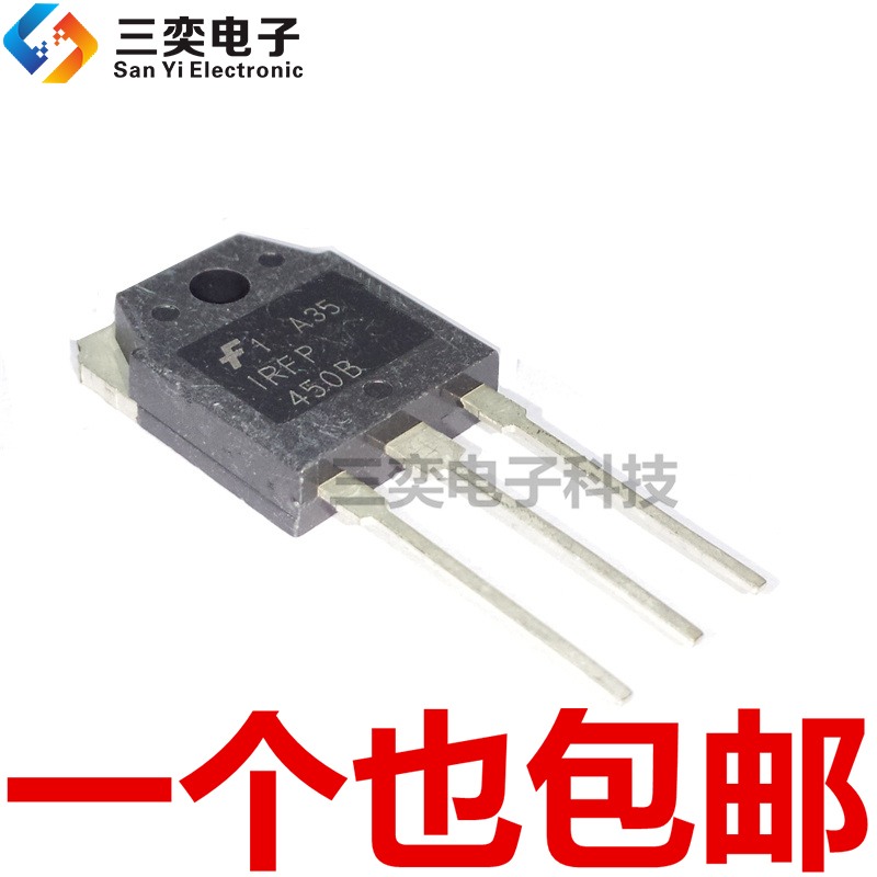 IRFP450B TO-247 500V/14A MOS场效应管 N沟道 原装正品 三奕电子