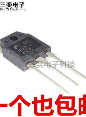 IRFP450B TO-247 500V/14A MOS场效应管 N沟道 原装正品 三奕电子