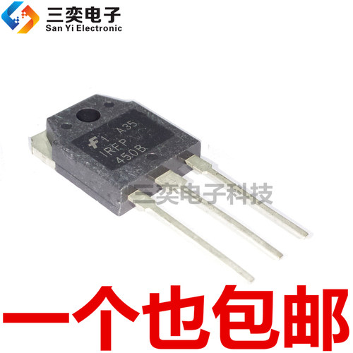 IRFP450B TO-247 500V/14A MOS场效应管 N沟道 原装正品 三奕电子