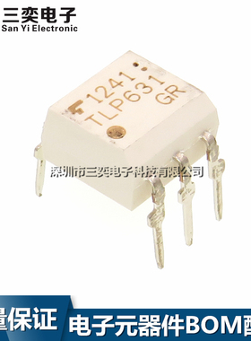 原装正品 TLP631 光电耦合器 TLP631GR 隔离器 TLP631GB DIP6直插