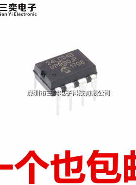 原装正品 24LC04B-I/P 存储器芯片 DIP-8直插 PIC24LC04BI/P 集成
