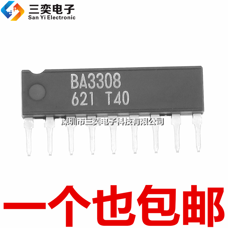 原装正品 BA3308 音频放大器 集成电路芯片IC SIP-9直插 三奕电子