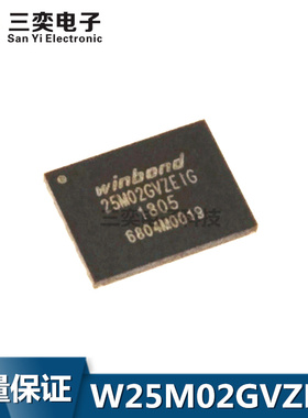 25M02GVZEIG W25M02GVZEIG WSON-8 FLASH 2G 存储器芯片 原装正品