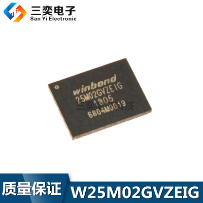 25M02GVZEIG W25M02GVZEIG WSON-8 FLASH 2G 存储器芯片 原装正品