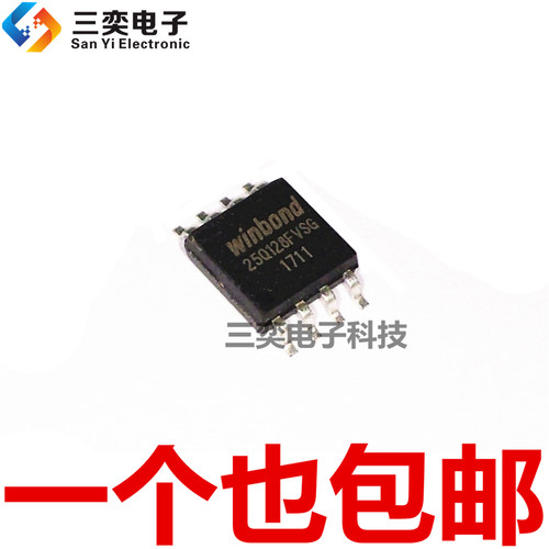 25Q128FVSG W25Q128FVSSIG FVSIG SOP8贴片 16M 128Mbit 原装正品