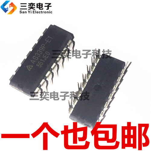 AS339P-E1 DIP14直插 低功耗电压比较器芯片 原装正品IC 三奕电子