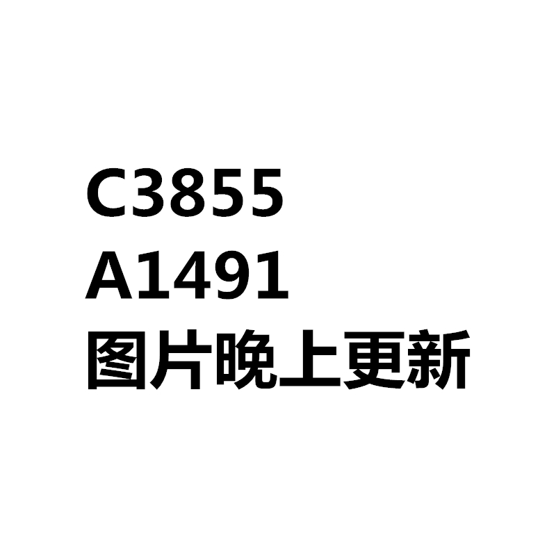 进口正品 不是台产 C3855 A1491 音频功放配对管 2SC3855 2SA1491