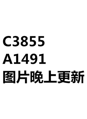 进口正品 不是台产 C3855 A1491 音频功放配对管 2SC3855 2SA1491