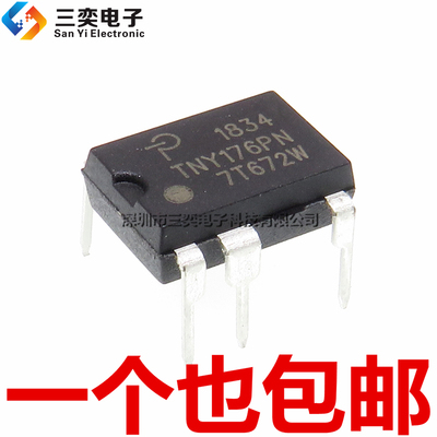 原装正品 TNY176PN 液晶电源管理芯片 DIP7直插 TNY176P 三奕电子