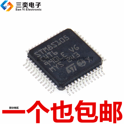 原装正品 STM8S105C4T6 贴片LQFP48 16KB闪存TR/8位微控制器16MHz