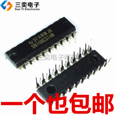 SN74HC374N DIP-20直插 八路D型触发器 逻辑芯片IC 原装正品 三奕