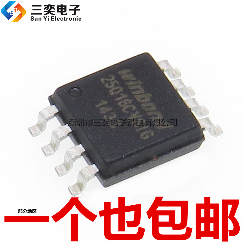 原装正品 25Q16CVSIG W25Q16CVSSIG SOP-8贴片 FLASH闪存芯片 2MB