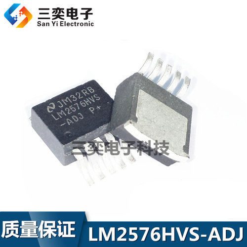 LM2576HVS-ADJ LM2576HVSX-ADJ/NOPB TO-263贴片 稳压IC 进口原装